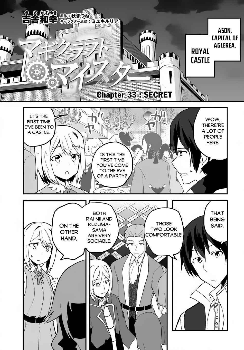 Magi Craft Meister Chapter 33 2